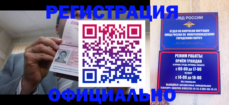 временная регистрация адрес в Краснокамске