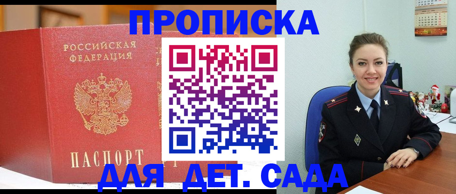 регистрация для школы в Краснокамске